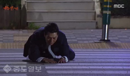 ▲ 드라마 가화만사성 33회