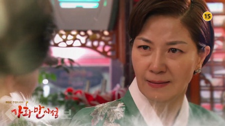 ▲ 드라마 '가화만사성' 34회 예고