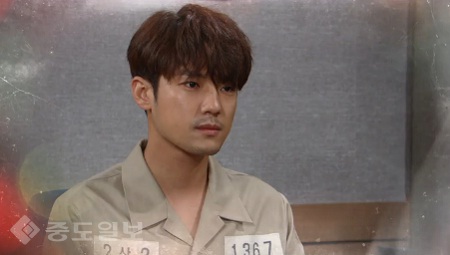 ▲ 드라마 천상의 약속 98회 예고