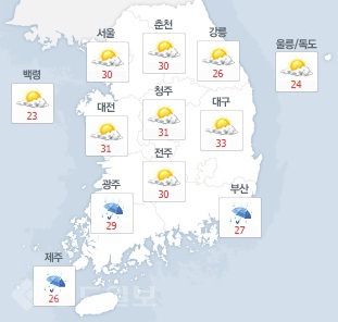 ▲ 네이버 날씨 20일 오후 예보