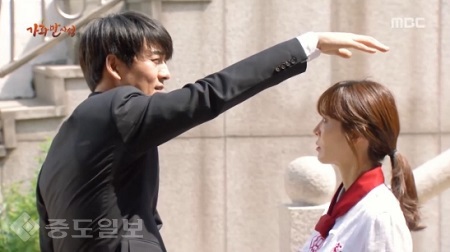 ▲ 드라마 가화만사성 34회