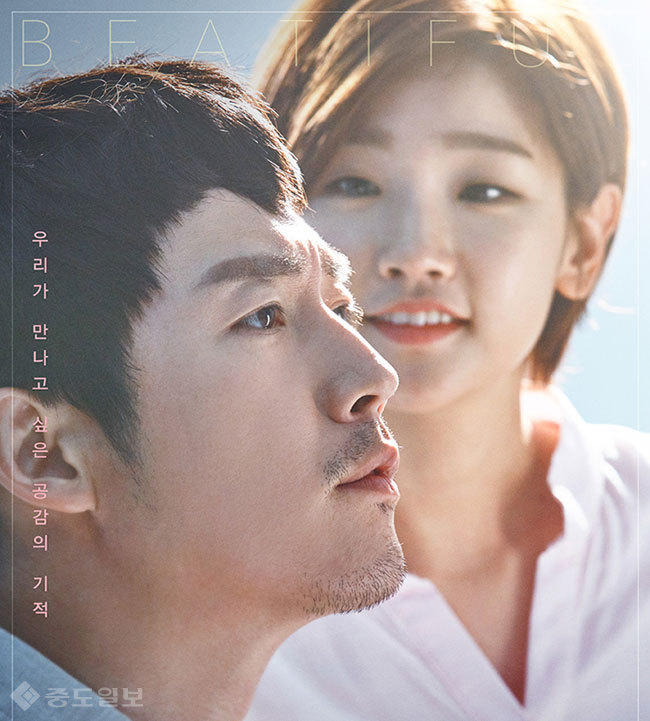 ▲뷰티풀 마인드 포스터