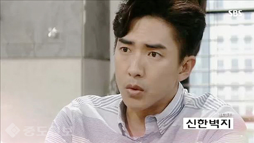 ▲ 사랑이 오네요