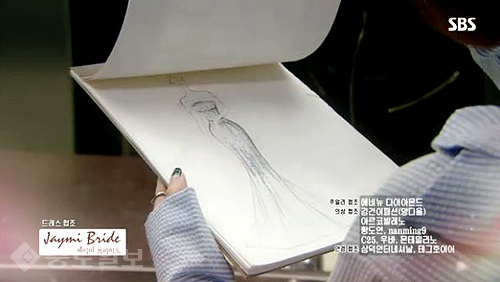 ▲ 사랑이 오네요