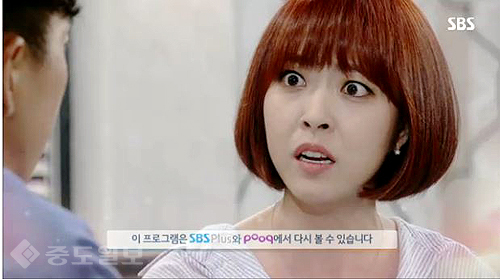 ▲ 사랑이 오네요