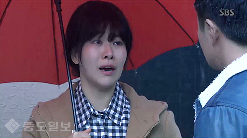 ▲ 사랑이 오네요