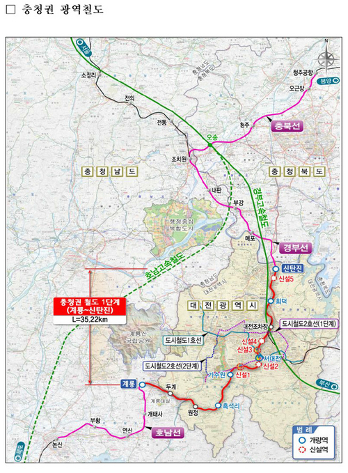 ▲ 충청권광역철도사업.