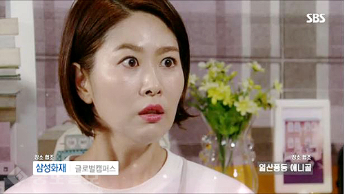 ▲ 사랑이 오네요