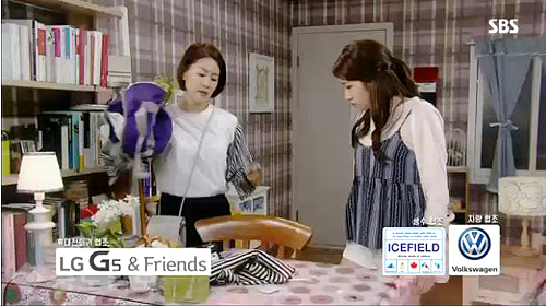 ▲ 사랑이 오네요