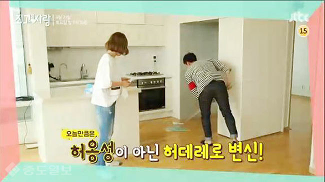 ▲ JTBC ‘최고의 사랑’ 예고편