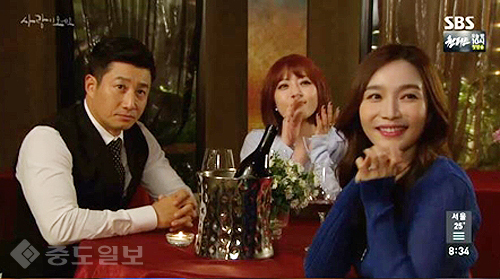 ▲ 사랑이 오네요