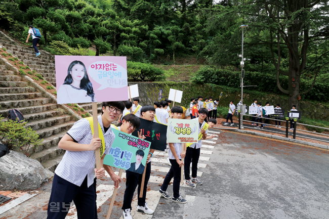 ▲ 예산고의 학생회장 선거 유세