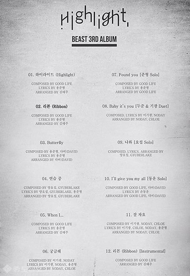 ▲출처=비스트 공식페이스북 