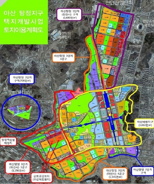 ▲ 아산탕정지구 택지개발 토지이용계획도.