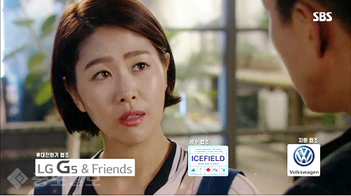 ▲ '사랑이 오네요'