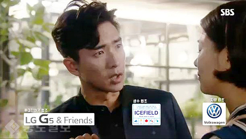 ▲ '사랑이 오네요'