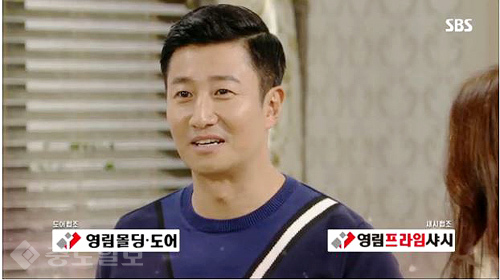 ▲ '사랑이 오네요'