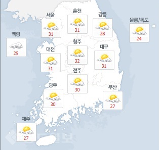 ▲ 네이버 날씨 23일 오후 예보