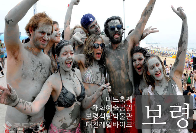 ▲중도일보DB