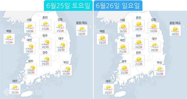 ▲네이버 주말날씨 화면 캡쳐.