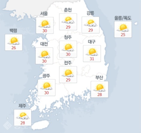 ▲ 네이버 날씨 26일 오후 예보