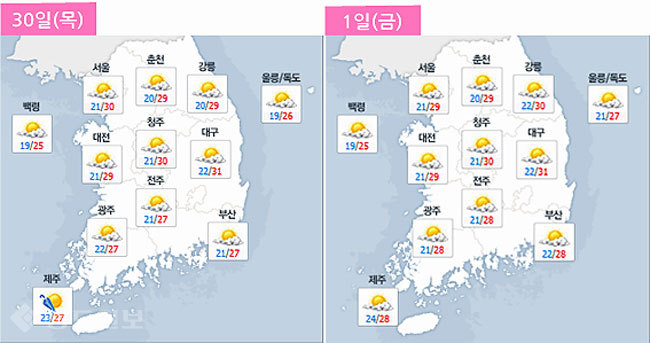 ▲ 네이버 기상정보 캡쳐