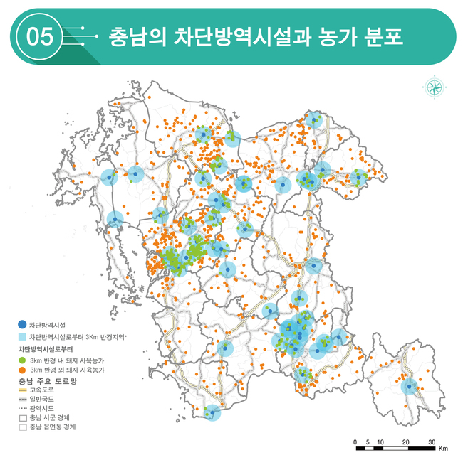 ▲ 충남의 차단방역시설과 농가 분포./충남연구원 제공.