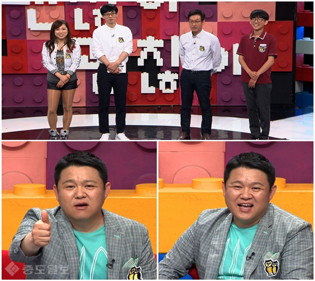 ▲  /동상이몽 예고편 캡쳐.