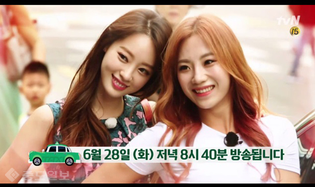 ▲ tvN '현장토크쇼 택시' 예고편. ▲ tvN '현장토크쇼 택시' 예고편.