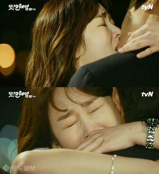 ▲ tvN 월화드라마 '또 오해영' ▲ tvN 월화드라마 '또 오해영'