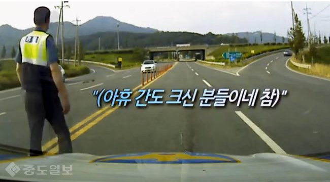 ▲ 경찰청 폴인러브 영상 캡처