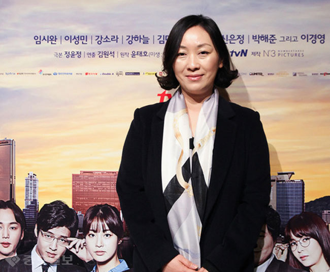 ▲ 정윤정 작가/사진=tvN