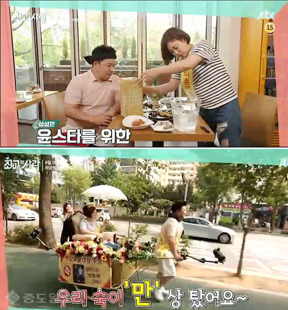 ▲ jtbc ‘님과 함께 시즌2 최고의 사랑’