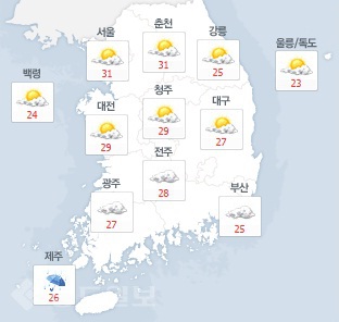 ▲ 네이버 날씨 29일 오후 예보