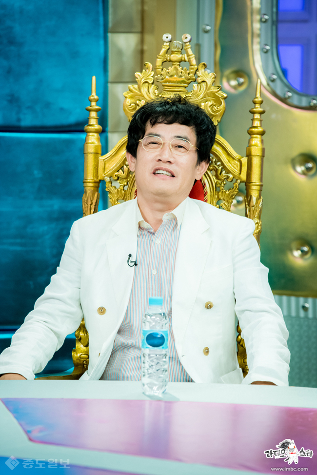 ▲ MBC '황금어장 라디오스타' 제공.