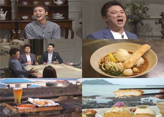 ▲  /tvN 수요미식회 예고 캡쳐.