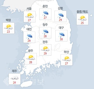 ▲ 네이버 날씨 30일 오후 예보