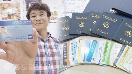 ▲ 순간포착 세상에 이런 일이 ▲ 순간포착 세상에 이런 일이