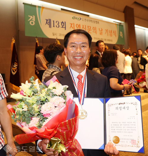 ▲ 김기욱 서산시의회 의원은 29일 서울 프레스센터에서 전국지역신문협회로부터 기초의원부문 의정대상을 수상했다.
