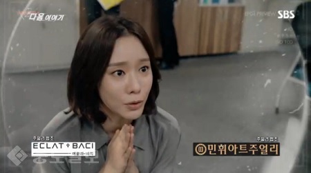 ▲ 드라마 원티드 4회 예고 ▲ 드라마 원티드 4회 예고