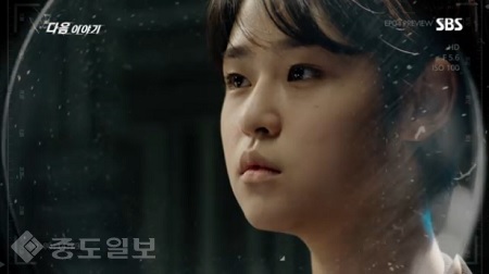 ▲ 드라마 원티드 4회 예고 ▲ 드라마 원티드 4회 예고