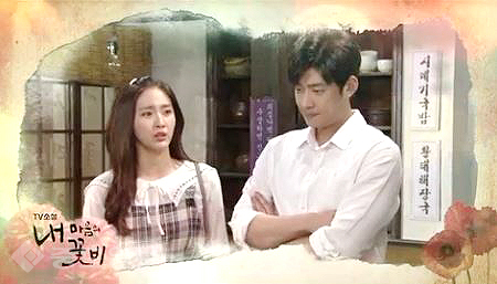 ▲ 내마음의 꽃비 ▲ 내마음의 꽃비