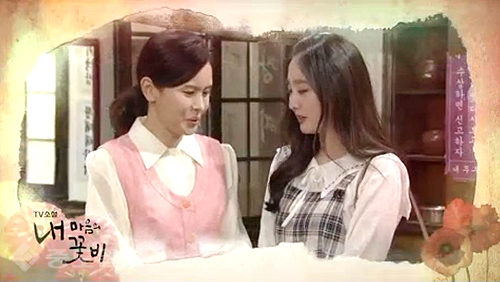 ▲ 내마음의 꽃비 ▲ 내마음의 꽃비