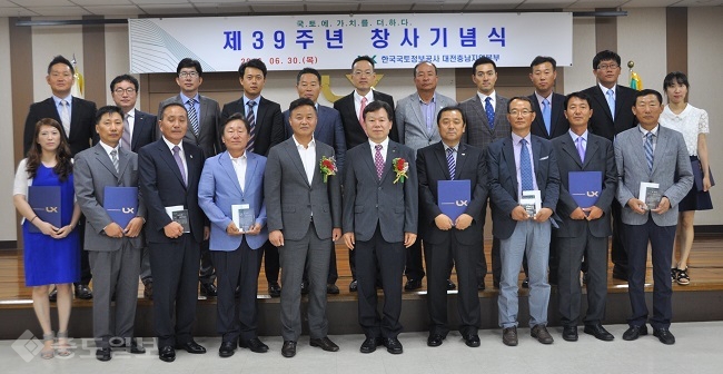 ▲ LX한국국토정보공사 대전충남본부는 30일 제39주년 창사기념일을 맞아 우수 직원 표창과 승진 임용장을 수여했다.
<br />