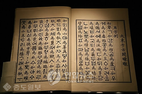 ▲ 사진=연합 DB ▲ 사진=연합 DB