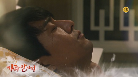 ▲ 드라마 '가화만사성' 37회 예고 ▲ 드라마 '가화만사성' 37회 예고