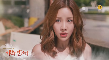 ▲ 드라마 '가화만사성' 37회 예고 ▲ 드라마 '가화만사성' 37회 예고