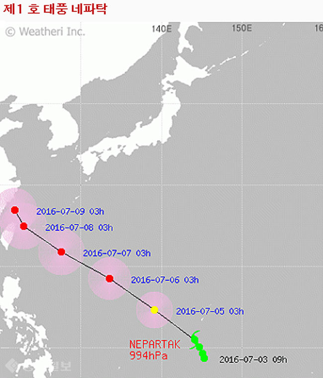 ▲1호 태풍 네파탁 경로. 네이버 날씨 화면 캡쳐. 