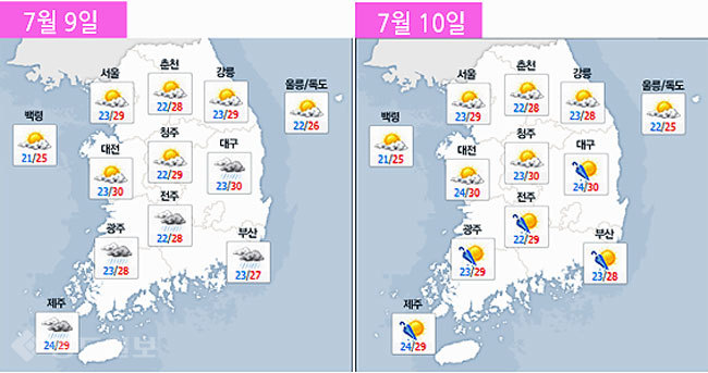 ▲ 네이버 기상 참조