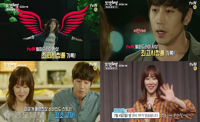 ▲ / tvN ‘또 오해영’ 예고편 캡쳐. ▲ / tvN ‘또 오해영’ 예고편 캡쳐.